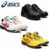 CP306BOA ウィンジョブ（BOAフィットシステム仕様） ASICS（1273A029 アシックス・asics）安全靴・安全スニーカー 22.5cm～30.0cm