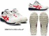 CP306BOA ウィンジョブ（BOAフィットシステム仕様） ASICS（1273A029 アシックス・asics）安全靴・安全スニーカー 22.5cm～30.0cm