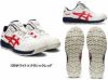 CP306BOA ウィンジョブ（BOAフィットシステム仕様） ASICS（1273A029 アシックス・asics）安全靴・安全スニーカー 22.5cm～30.0cm