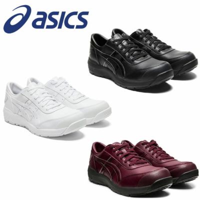 CP700 ウィンジョブ（ローカット・紐仕様） ASICS（1273A020