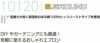 10120 ショートエプロン（腰巻き） 桑和 SOWA エプロン フリー 綿100％ ヒッコリーストライプ
