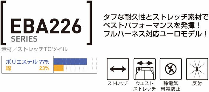 EBA221 ノータックパンツ BIGBORN ビッグボーン