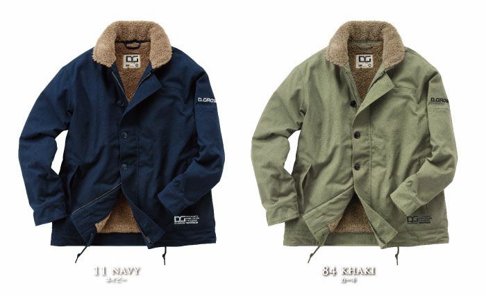 DG503 防寒コート（N-1スタイル） D.GROW ディーグロウ 秋冬作業服 作業着 M～4L 綿100％ オックス