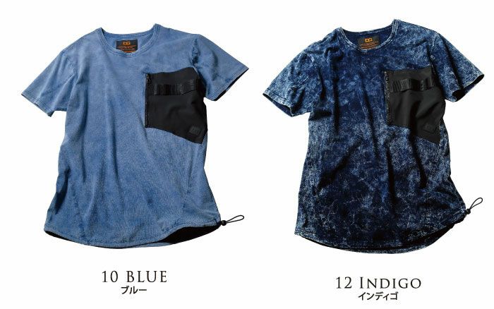 DG806 デニムニット半袖Tシャツ D.GROW ディーグロウ 春夏作業服 作業着 M～3L 綿95％・ポリウレタン5％