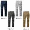 662 カーゴパンツ（ユニセックス） BURTLE バートル 秋冬作業服 作業着　SS～8L ポリエステル64％・綿33％・ポリウレタン3％ T/Cストレッチツイル