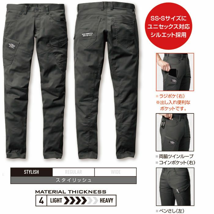 662 カーゴパンツ（ユニセックス） BURTLE バートル 秋冬作業服 作業着　SS～8L ポリエステル64％・綿33％・ポリウレタン3％ T/Cストレッチツイル