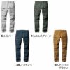 1802 カーゴパンツ（ユニセックス） BURTLE バートル 秋冬作業服 作業着　SS～7L ポリエステル50％・綿50％ 交織ストレッチツイル