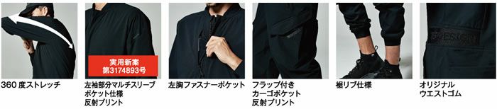 9110 TS 4D オーバーオール TSDESIGN 藤和 作業服 秋冬 ツナギ服 続服 エンカン服 SS～6L ポリエステル100％ TS 4Dストレッチ