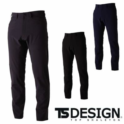 TS様オーダー専用 TSDESIGN|藤和|9212TSTEXオールウェザーメンズパンツ|作業服通販