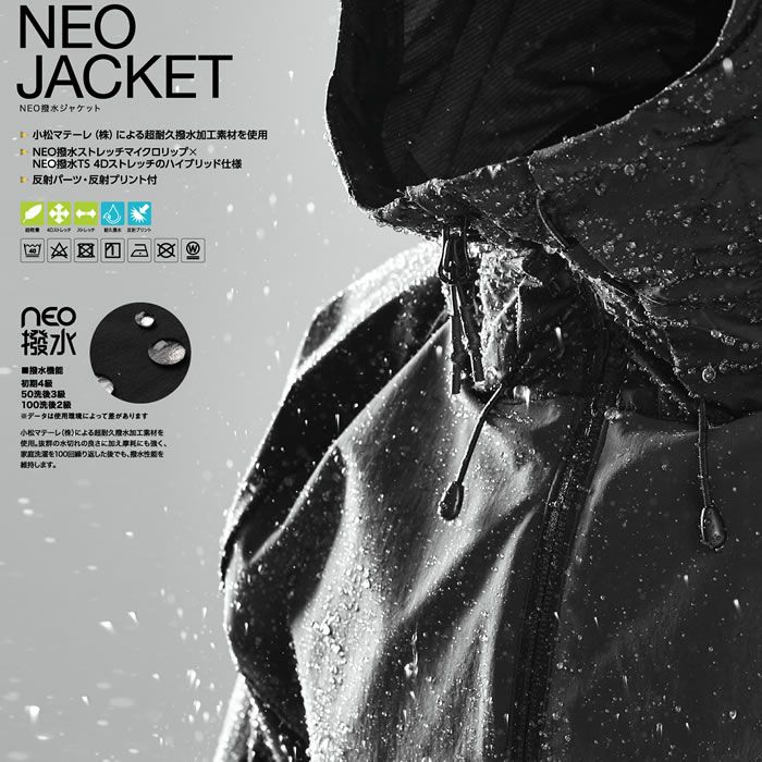 84714 NEO撥水メンズカーゴパンツ TSDESIGN 藤和 作業服 秋冬 防寒着 防寒服 S～6L ポリエステル100％ NEO撥水4Dストレッチ