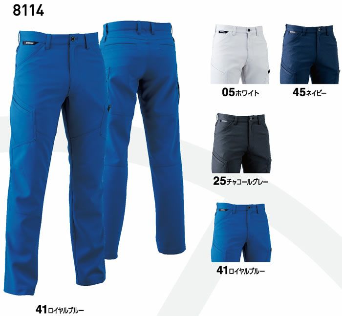 8114 ACTIVEメンズカーゴパンツ TSDESIGN 藤和 作業服 秋冬 カーゴパンツ 作業着 S～6L ポリエステル90％・綿10％ 裏綿ツイル(導電繊維混入）