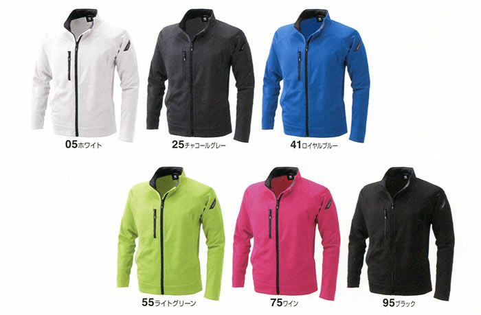 TSDESIGN|藤和|6226ESロングスリーブジャケット|作業服通販SSS-UNIFORM