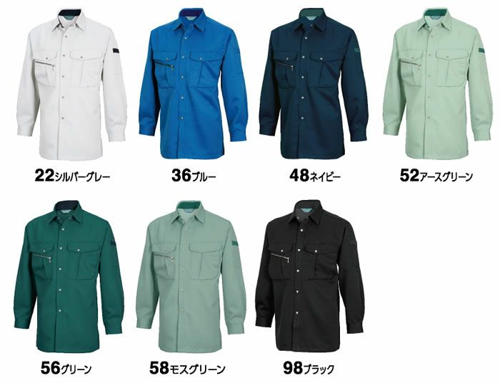 7115 長袖シャツ TSDESIGN 藤和 作業服 秋冬 長袖シャツ 作業着 S～6L ポリエステル100％ ストレッチツイル(導電繊維混入）