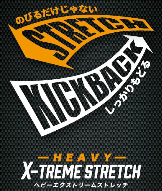 ERX502 ヘビーエクストリームストレッチカーゴ EVENRIVER イーブンリバー 秋冬作業服 作業着 73～115cm 綿95％・ポリウレタン5％