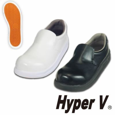 5400 先芯入り厨房シューズ（ロングタイプ） 日進ゴム HyperV 厨房用