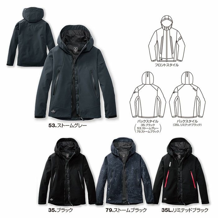 3190 フーデッドジャケット（ユニセックス） BURTLE バートル 防寒着 S～XXL ポリエステル100％ ストレッチボンディング