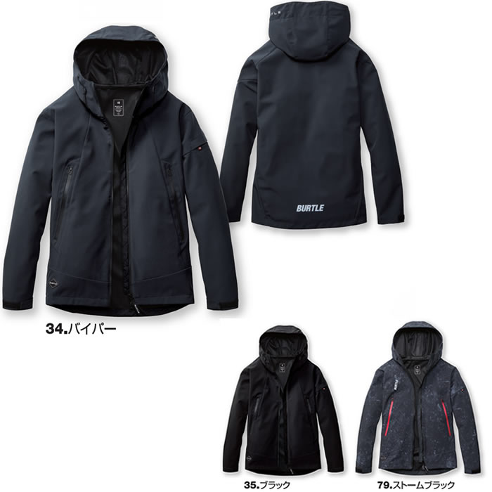 3190 フーデッドジャケット（ユニセックス） BURTLE バートル 防寒着 S～XXL ポリエステル100％ ストレッチボンディング