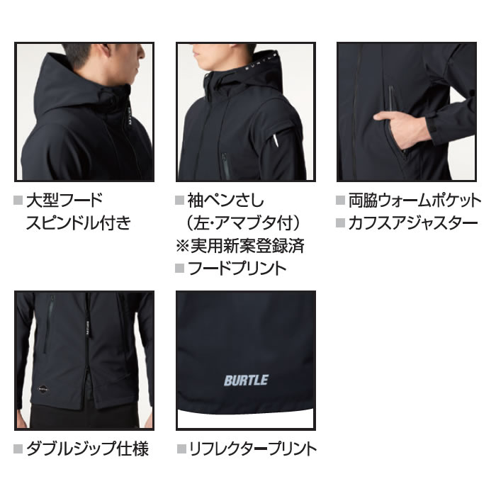 3190 フーデッドジャケット（ユニセックス） BURTLE バートル 防寒着 S～XXL ポリエステル100％ ストレッチボンディング