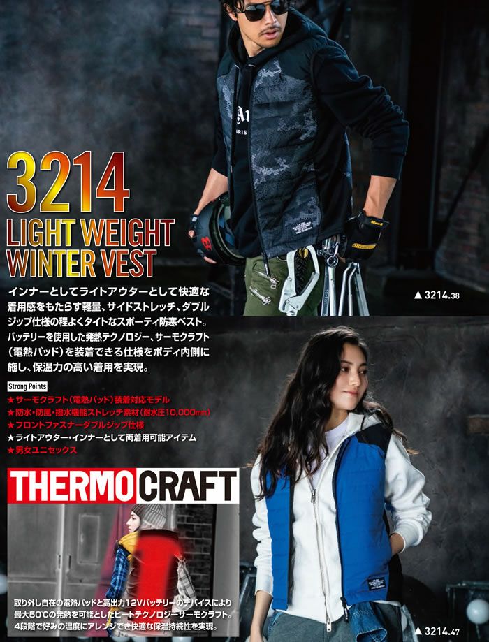 TC500 サーモクラフト（電熱パッド） BURTLE バートル 防寒着