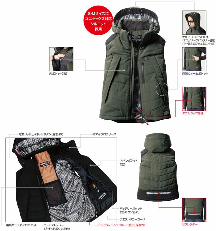 5274 防寒ベスト（大型フード付き）（ユニセックス） BURTLE バートル 防寒着 S～3XL 綿52％・ポリエステル48％ ヌバックタッサー