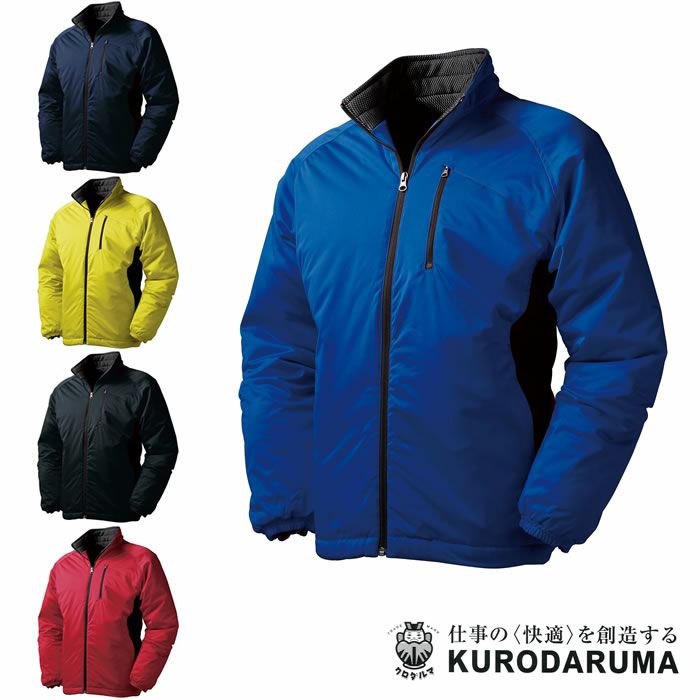 54235 中綿ブルゾン kurodaruma クロダルマ 防寒着 S～5L ポリエステル100％ スムース・ラミネート