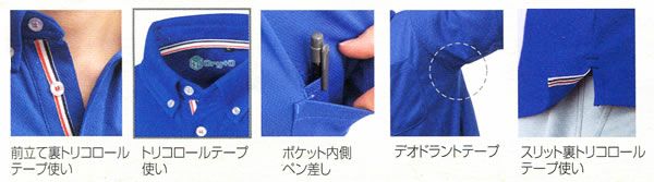 50391 半袖ボタンダウンポロシャツ（胸ポケット付き） SOWA 桑和 作業服 ポロシャツ 作業着 SS～6L ポリエステル100％