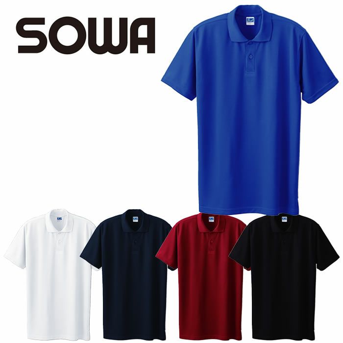 50126 半袖ポロシャツ（胸ポケットなし） SOWA 桑和 作業服 ポロシャツ 作業着 SS～6L ポリエステル100％