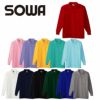 0020 長袖ポロシャツ（胸ポケット付き） SOWA 桑和 作業服 ポロシャツ 作業着 S～4L ポリエステル65％・綿35％
