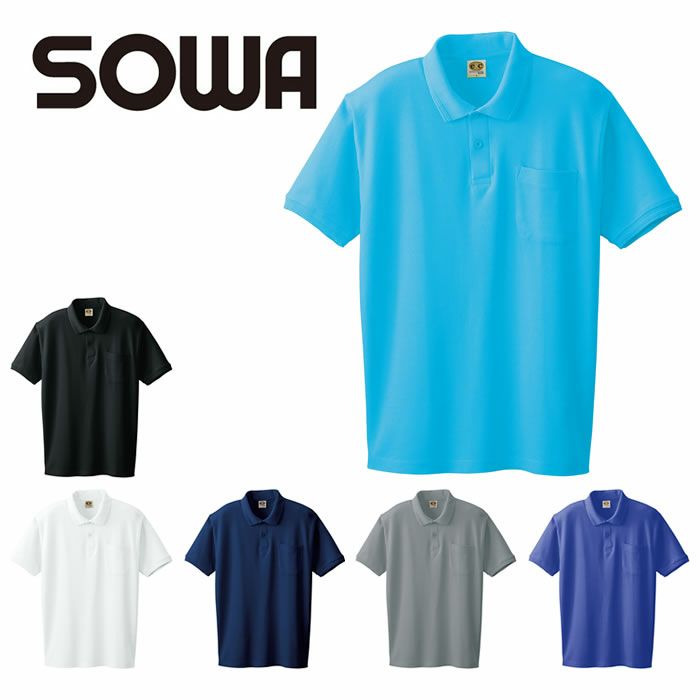 SOWA0090 桑和 長袖ポロシャツ（胸ポケット付き） S〜4L