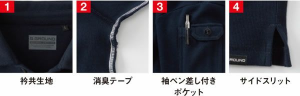 50717 半袖ポロシャツ（胸ポケットなし） SOWA 桑和 作業服 ポロシャツ 作業着 S～4L 綿95％・ポリウレタン5％