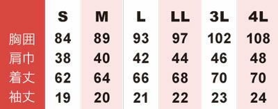 50717 半袖ポロシャツ（胸ポケットなし） SOWA 桑和 作業服 ポロシャツ 作業着 S～4L 綿95％・ポリウレタン5％