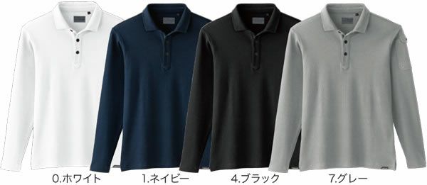 50710 長袖ポロシャツ（胸ポケットなし） SOWA 桑和 作業服 ポロシャツ 作業着 S～4L 綿95％・ポリウレタン5％