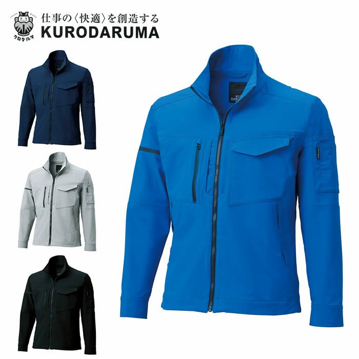 256741 長袖ジャンパー kurodaruma クロダルマ 春夏作業服 作業着 SS～6L ナイロン88％・ポリウレタン12％ 二重織ドビー