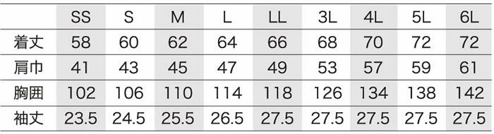 266741 半袖ジャンパー kurodaruma クロダルマ 春夏作業服 作業着 SS～6L ナイロン88％・ポリウレタン12％ 二重織ドビー
