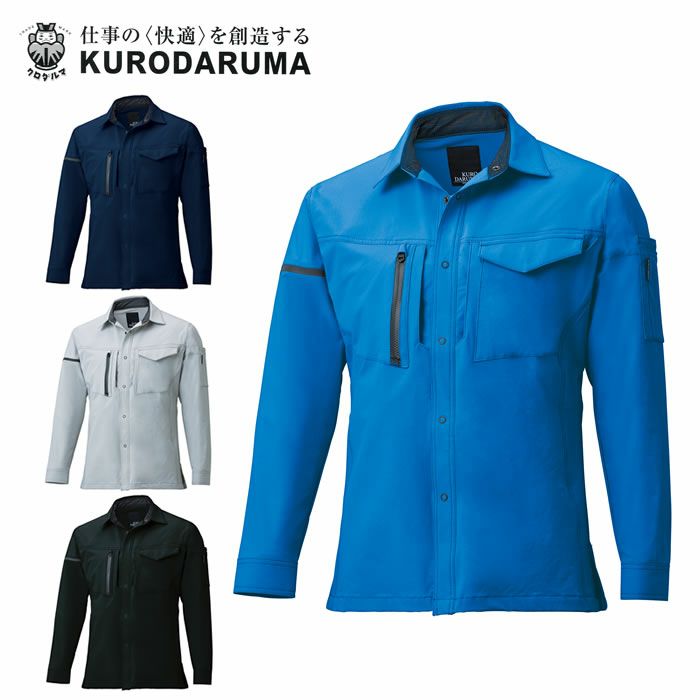 25674 長袖シャツ kurodaruma クロダルマ 春夏作業服 作業着 SS～6L ナイロン88％・ポリウレタン12％ 二重織ドビー