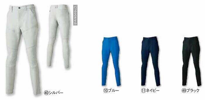 31674 スラックス（ノータック） kurodaruma クロダルマ 春夏作業服 作業着 70～120 ナイロン88％・ポリウレタン12％ 二重織ドビー