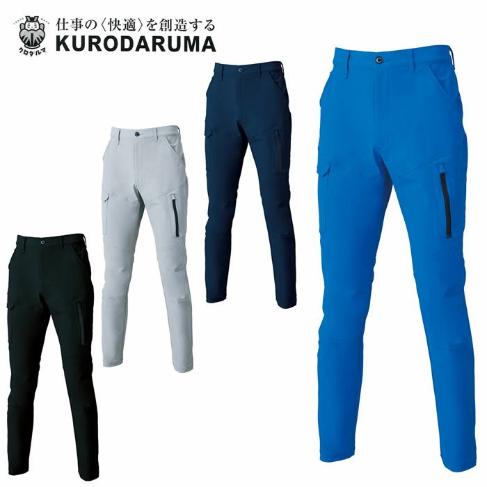 35674 カーゴパンツ（ノータック） kurodaruma クロダルマ 春夏作業服 作業着 70～120 ナイロン88％・ポリウレタン12％ 二重織ドビー