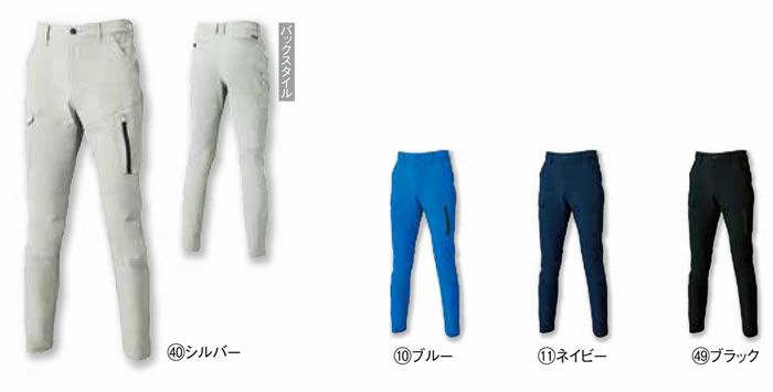 35674 カーゴパンツ（ノータック） kurodaruma クロダルマ 春夏作業服 作業着 70～120 ナイロン88％・ポリウレタン12％ 二重織ドビー