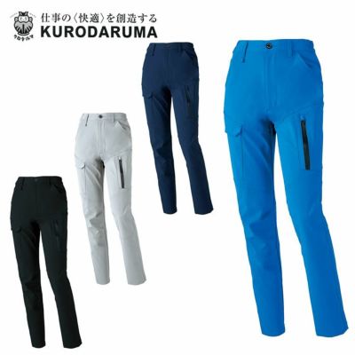 きくり 256741 長袖ジャンパー kurodaruma クロダルマ 春夏作業服 作業