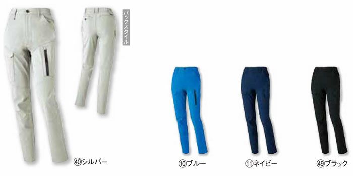 356741 レディースカーゴパンツ（ノータック）（脇シャーリング） kurodaruma クロダルマ 春夏作業服 作業着 SS～5L ナイロン88％・ポリウレタン12％ 二重織ドビー