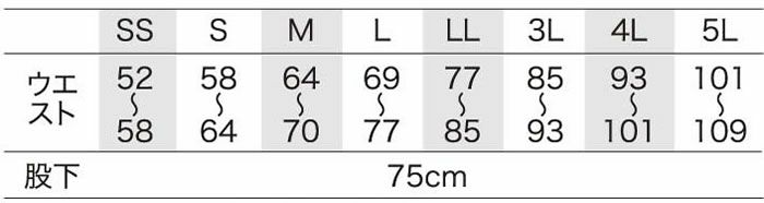 356741 レディースカーゴパンツ（ノータック）（脇シャーリング） kurodaruma クロダルマ 春夏作業服 作業着 SS～5L ナイロン88％・ポリウレタン12％ 二重織ドビー