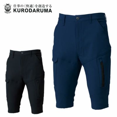 31674 スラックス（ノータック） kurodaruma クロダルマ 春夏
