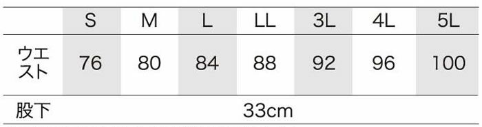 356742 ハーフカーゴパンツ（ノータック） kurodaruma クロダルマ 春夏作業服 作業着 S～5L ナイロン88％・ポリウレタン12％ 二重織ドビー