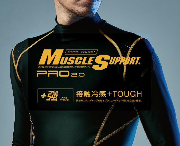 8320 ニープロテクトパンツ TSDESIGN 藤和 作業服 春夏 コンプレッション 作業着 S～3L ナイロン80％・ポリウレタン20％ クールアイス