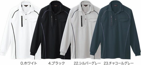 50580 長袖ポロシャツ（胸ポケット付き） SOWA 桑和 作業服 ポロシャツ 作業着 M～4L ポリエステル100％