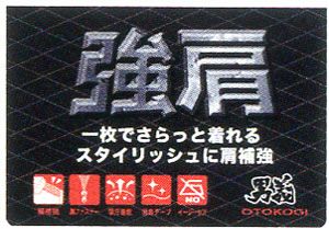 50580 長袖ポロシャツ（胸ポケット付き） SOWA 桑和 作業服 ポロシャツ 作業着 M～4L ポリエステル100％