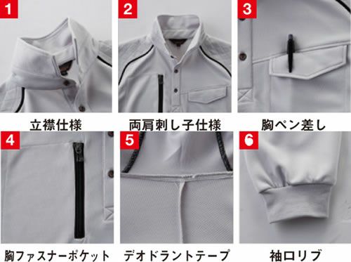 50580 長袖ポロシャツ（胸ポケット付き） SOWA 桑和 作業服 ポロシャツ 作業着 M～4L ポリエステル100％