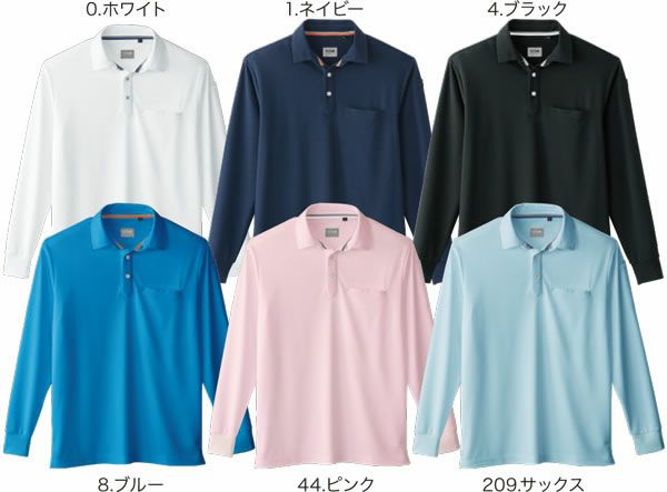 50720 長袖ポロシャツ（胸ポケット付き） SOWA 桑和 作業服 ポロシャツ 作業着 SS～6L ポリエステル100％