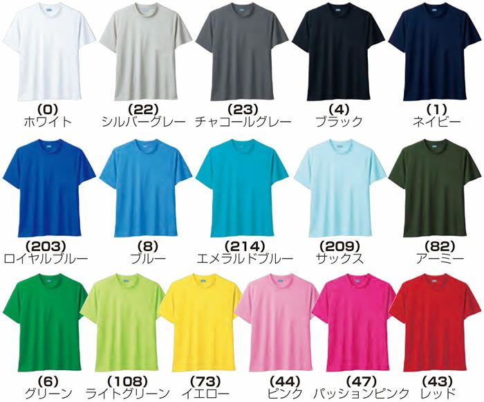 50383 半袖Tシャツ（胸ポケットなし） SOWA 桑和 作業服 ポロシャツ 作業着 SS～6L ポリエステル100％