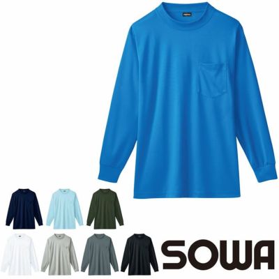 50381 半袖Tシャツ（胸ポケット付き） SOWA 桑和 作業服